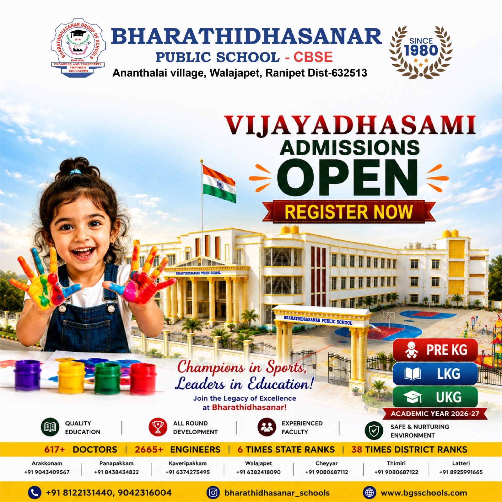 VIJAYADHASAMI ADMISSIONS OPEN 2026